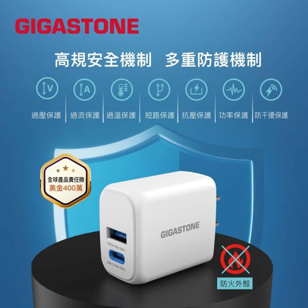 GIGASTONE 20W Type-C 雙孔快充電器 PD-6202NW｜適用 iPhone/iPad/三星/華為/華碩/安卓手機｜1年保固 GIGASTONE,20W快充,33W快充,雙孔充電器,USB-C充電頭,USB-A快充,Type-C快充頭,PD快充,PD3.0,QC3.0快充,PPS快充,iPhone快充,iPhone17充電器,iPhone16快充,iPad快速充電,Samsung快充,Huawei快充,ASUS快充,全機型相容,V0防火材質,小型快充頭,迷你充電器,Travel Charger,全球電壓100-240V,
