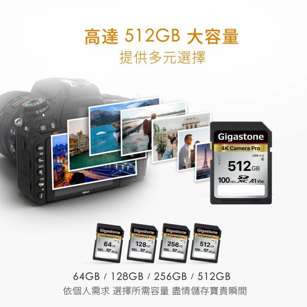 GIGASTONE 4K 攝影高速記憶卡 Camera Pro A1 V30 U3 SD UHS-I｜五年保固，適用單眼相機/攝錄影機專用 GIGASTONE 4K 攝影高速記憶卡 Camera Pro A1 V30 U3 SD UHS-I 512GB/256GB/128GB/64GB｜五年保固,適用單眼相機/攝錄影機專用