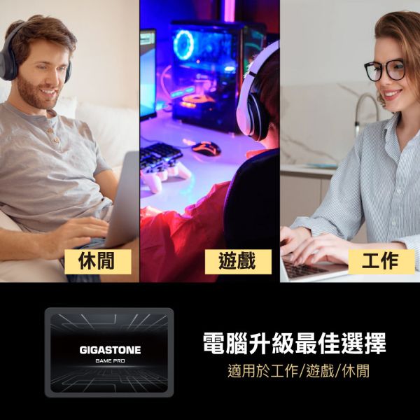 GIGASTONE 遊戲固態硬碟 GAME PRO 內接式 SSD 2.5吋 SATA｜480GB ~ 1TB 最高540MB/s GIGASTONE 遊戲固態硬碟 GAME PRO 內接式 SSD 2.5吋 SATA｜4TB/2TB/1TB/960GB/512GB/480GB/256GB/240GB/128GB/120GB