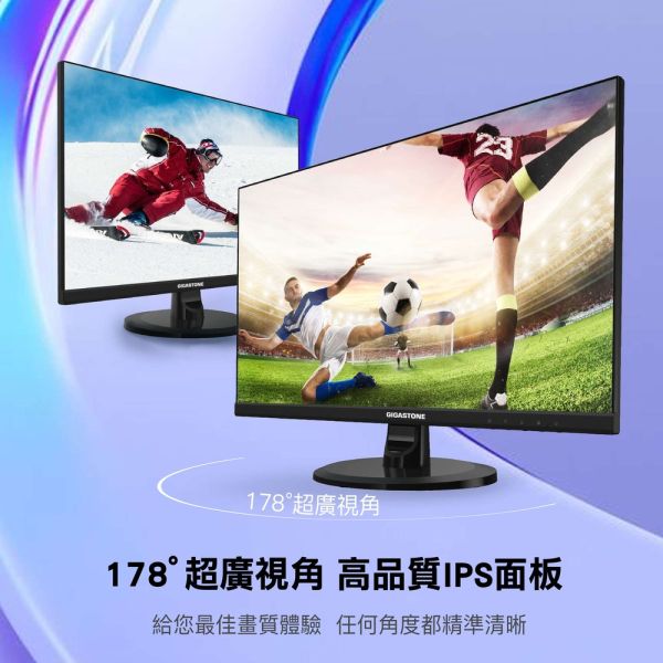 GIGASTONE  27型 FHD極窄邊框護眼螢幕｜FlickerFree低藍光，內建雙喇叭，支持壁掛，三年保固 Gigastone,螢幕,Monitor,IPS,FHD,護眼,極窄邊框,gaming,asus,rog,雷蛇,華碩,razer,msi,VESA壁掛,3年保固,
