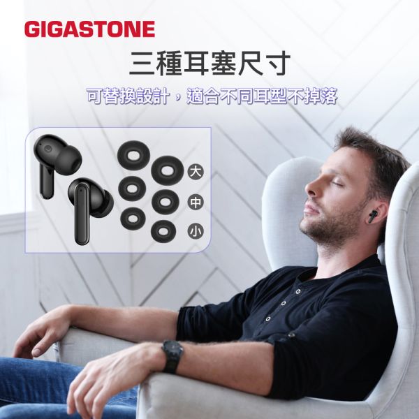 GIGASTONE 真無線藍牙降噪耳機藍牙 TAL1｜藍牙5.4 ANC主動降噪耳機/LED電量顯示/遊戲低延遲/抗噪真無線 真無線藍牙耳機,藍牙降噪耳機,TAL1,ANC主動降噪,低延遲遊戲耳機,抗噪耳機,無線藍牙耳機,LED電量顯示耳機,運動藍牙耳機,Type-C真無線耳機