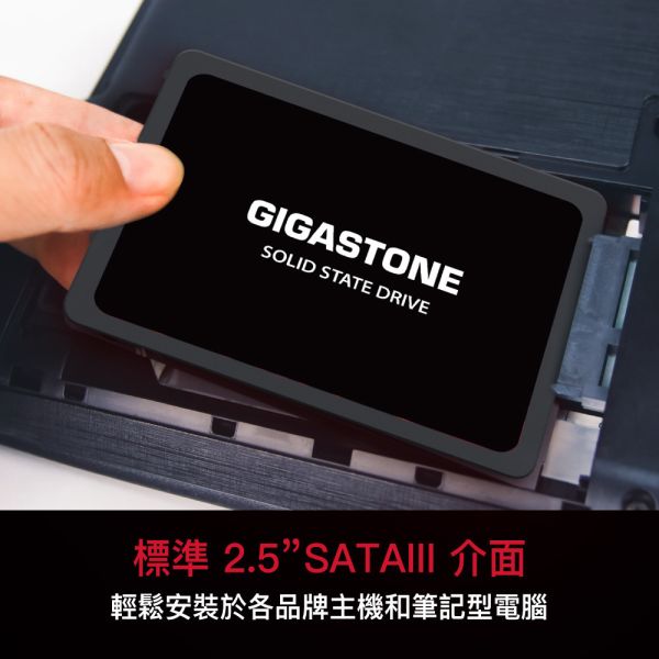 GIGASTONE 2.5吋固態硬碟 SATA III 內接式 SSD | 4TB/1TB/500GB/250GB 最高520MB/s GIGASTONE 2.5吋固態硬碟 SATA III 內接式 SSD | 4TB/1TB/500GB/250GB 最高520MB/s