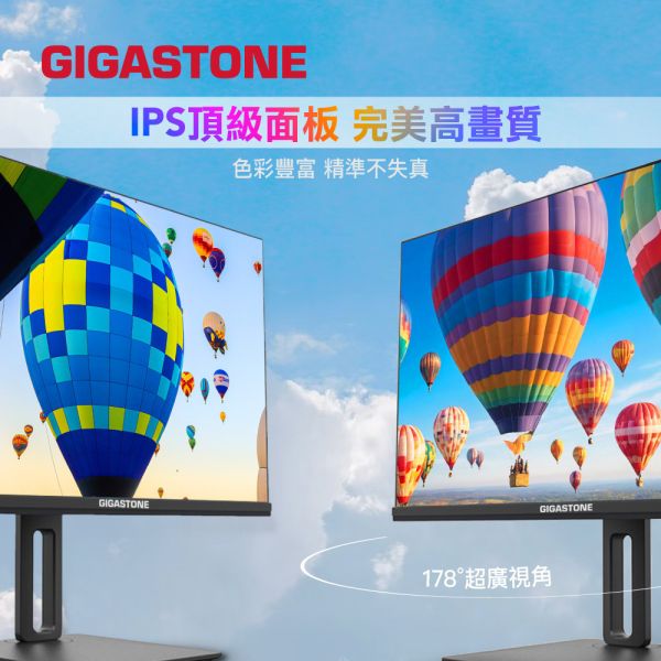 GIGASTONE 27型 IPS 極窄邊框電腦螢幕｜Type-C供電輸出、旋轉升降支架、FreeSync、內建喇叭、100Hz、低藍光不閃屏、支援壁掛｜三年保固 LM-27FF5H FHD極窄邊框Type-C升降螢幕 27型｜FlickerFree護眼/不閃屏/低藍光