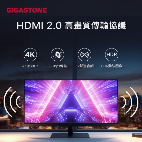 GIGASTONE Type-C to HDMI 4K螢幕傳輸線｜HDR高畫質 / 雙螢幕延伸 / iPhone 17投影適用｜保固一年 GIGASTONE Type-C to HDMI 4K螢幕傳輸線｜HDR高畫質 / 雙螢幕延伸 / iPhone 17投影適用｜保固一年