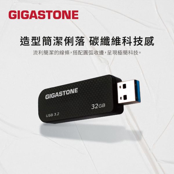 GIGASTONE USB3.2 黑色格紋隨身碟｜256GB/128GB/64GB/32GB/16GB｜MIT製造 Gigastone,UD-3201,格紋隨身碟,USB3.2,16GB,吊飾孔,,無蓋設計,隨插即用