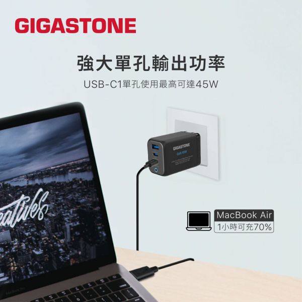 45W｜氮化鎵 GaN USB-C 三孔快速充電器｜PD-7450 