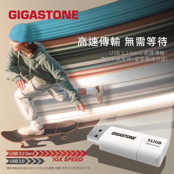 GIGASTONE USB3.2 三色極簡隨身碟 256GB/128G/64G/32G｜最高120MB/s / MIT台灣製造/ 保固5年 GIGASTONE 三色隨身碟 USB3.2 UD-3202｜512GB/256GB/128GB 高速款 最高120MB/s MIT台灣製造