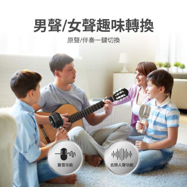 GIGASTONE 復古無線藍牙麥克風 KMH-9550｜日本銷售第一カラオケマイク/卡拉OK唱歌/雙人對唱TWS/喇叭音響/平板手機 Gigastone,KMH-9550,內建喇叭,TWS,雙人歡唱,八種混音,切換原伴唱,唱歌APP,手機平板,復古無線藍牙麥克風,復古麥克風