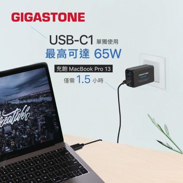 GIGASTONE 65W Max GaN氮化鎵三孔充電器 PD-7657｜散熱加強 適合 iPhone17/三星/安卓手機/平板/Mac筆電｜1年保固 GIGASTONE,65W快充,GaN氮化鎵,氮化鎵充電器,多孔充電器,三孔充電器,2C1A充電頭,USB-C快充,USB-A快充,PD3.0快充,PPS快充,QC4.0快充,MacBook充電器,iPhone快充頭,iPad快速充電,三星45W快充,Galaxy閃電快充2.0,Huawei快充,ASUS快充,Switch充電器,100W 5A線材,折疊插頭,迷你快充頭,小體積大功率,旅行充電器,