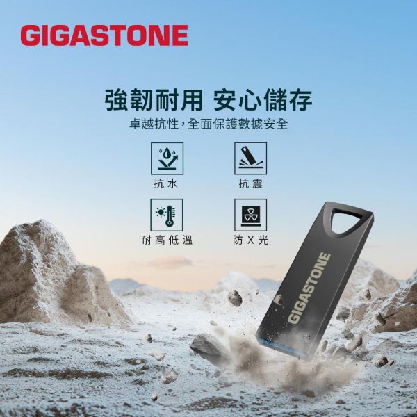 GIGASTONE USB3.2 超薄鎳合金隨身碟 256GB/128GB/64GB/32GB ｜MIT台灣製造/五年保固 USB 隨身碟,超薄隨身碟,迷你隨身碟,USB 3.2 Gen1 隨身碟,USB 3.0 隨身碟,金屬隨身碟,鎳合金隨身碟,黑色隨身碟,MIT 隨身碟,台灣製造隨身碟