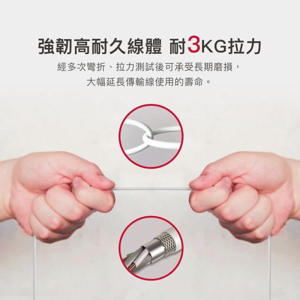 GIGASTONE Type-C to Lightning PD快充 MFi蘋果認證傳輸線 1.5m CL-7600W ｜適合 iPhone14/13/12/11充電 GIGASTONE Type-C to Lightning PD快充 MFi蘋果認證傳輸線 1.5m CL-7600W ｜適合 iPhone14/13/12/11充電