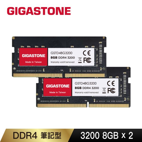 DDR4 3200 8GB 筆記型記憶體 (NB專用/8GB) DDR4,3200MHz,8GB,筆記型記憶體,1入組Gigastone,Intel,AMD,DRAM16GB,SODIMM,5年保固