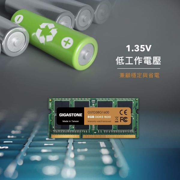 GIGASTONE 筆電記憶體 DDR3｜台灣製造 支援 Intel/AMD 平台 GIGASTONE DDR3 筆電記憶體｜台灣製造 RAM 1600MHz 8GB 16GB