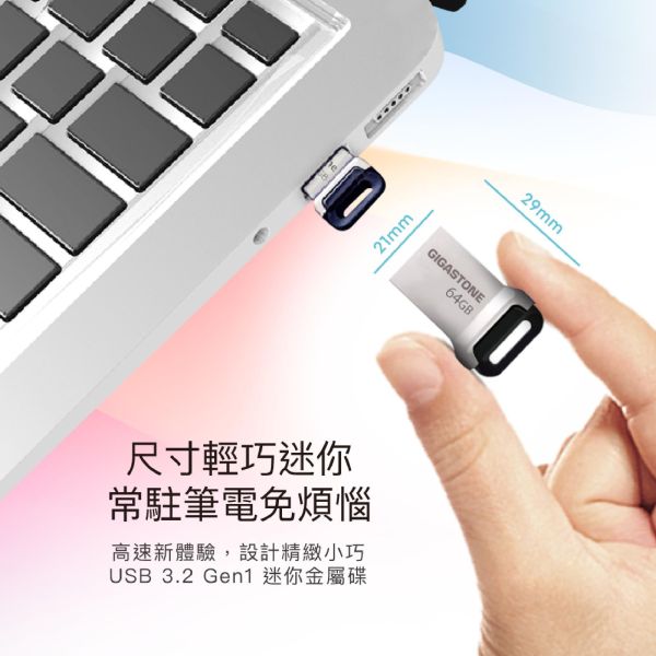 GIGASTONE USB3.2 極高耐用隨身碟｜MIT台灣製造/ 五年保固 GIGASTONE USB3.2 極高耐用隨身碟 UD-3400｜256GB/128GB/64GB/32GB ｜MIT台灣製造