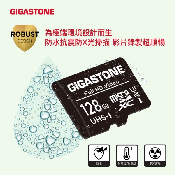 GIGASTONE Full HD Video 通用記憶卡 C10 U1 microSD UHS-I｜五年保固，適用監視器，行車記錄器，數位相機， 附SD轉接卡 GIGASTONE Full HD Video 通用記憶卡 C10 U1 microSD UHS-I 128GB/64GB/32GB/16GB｜五年保固,適用監視器,行車記錄器,數位相機, 附SD轉接卡
