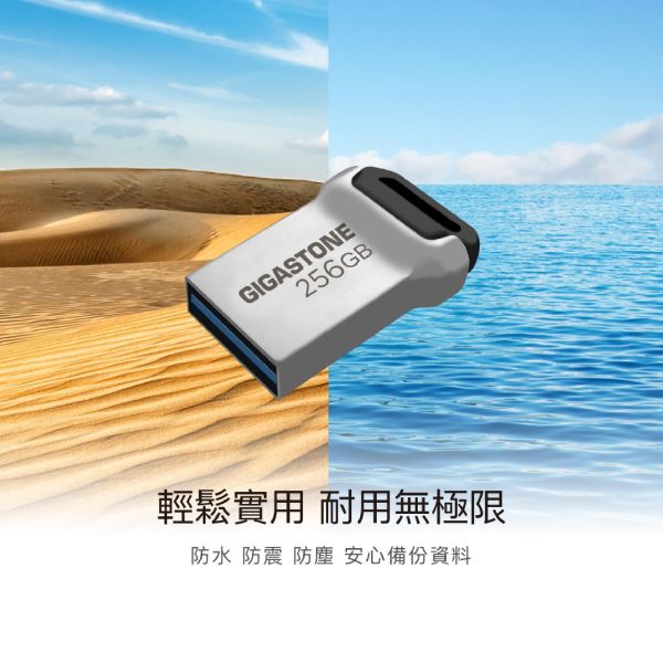 GIGASTONE USB3.2 極高耐用隨身碟｜MIT台灣製造/ 五年保固 GIGASTONE USB3.2 極高耐用隨身碟 UD-3400｜256GB/128GB/64GB/32GB ｜MIT台灣製造