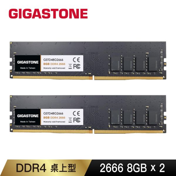 DDR4 2666 8GB 桌上型記憶體 (PC專用/8GB) DDR4,2666MHz,16GB,桌上型記憶體Gigastone,Intel,AMD,DRAM8GB,UDIMM,5年保固