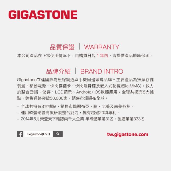 GIGASTONE 130W GaN氮化鎵 四孔充電器 PD-130+CC-7800B｜適合 iPhone17/三星/安卓手機/平板/Mac筆電｜1年保固 Gigastone PD-130W, CtoC, 兼容, 體積小, 便攜,
雙USB-C, 支援PD/QC, 快充
