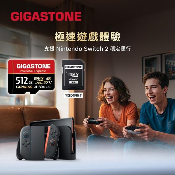 GIGASTONE Express 高階遊戲記憶卡 A1 V30｜五年資料救援系列，適用 Nintendo Switch 2，附SD轉接卡 GIGASTONE microSD 記憶卡、Switch 2 記憶卡、Nintendo Switch 2 記憶卡、Express 記憶卡、880MB/s 高速記憶卡、4K 記憶卡、4K UHD 錄影記憶卡、Camera Pro 記憶卡、A1 記憶卡、V30 記憶卡、U3 記憶卡、UHS-I 記憶卡、microSDXC 記憶卡、免費資料救援記憶卡、五年保固記憶卡、MIT 台灣製記憶卡、防水防震記憶卡