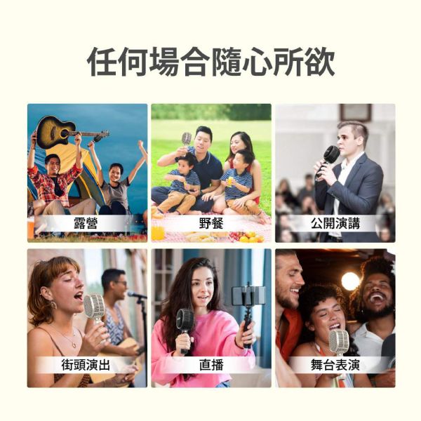 GIGASTONE 復古無線藍牙麥克風 KMH-9550｜日本銷售第一カラオケマイク/卡拉OK唱歌/雙人對唱TWS/喇叭音響/平板手機 Gigastone,KMH-9550,內建喇叭,TWS,雙人歡唱,八種混音,切換原伴唱,唱歌APP,手機平板,復古無線藍牙麥克風,復古麥克風