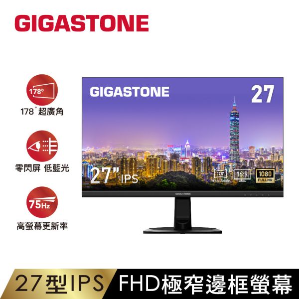 LM-27FF2 FHD極窄邊框螢幕 27型｜FlickerFree護眼/IPS/VA/喇叭/27吋 Gigastone,螢幕,Monitor,IPS,FHD,護眼,極窄邊框,gaming,asus,rog,雷蛇,華碩,razer,msi,VESA壁掛,3年保固,