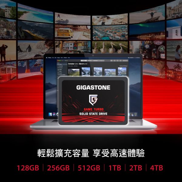 GIGASTONE 遊戲固態硬碟 TURBO 內接式 SSD 2.5吋 SATA｜1TB/512GB/256GB 最高560MB/s GIGASTONE 遊戲固態硬碟 TURBO 內接式 SSD 2.5吋 SATA｜1TB/512GB/256GB 最高560MB/s