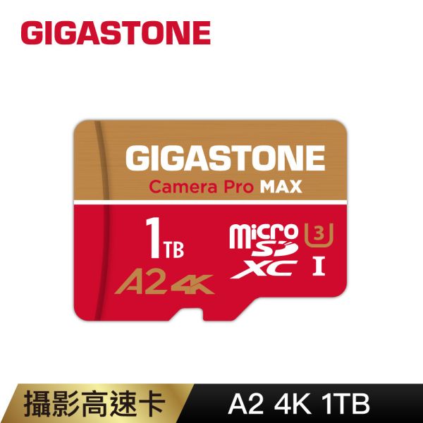 4K 高速攝影記憶卡 Camera Pro MAX 128GB-256GB Gigastone,MicroSD,A2V30,高速記憶卡,32GB,附轉卡,讀取速度快,五年保固,備份豆腐,switch,空拍機,遊戲部落客,遊戲記憶卡,Go Pro,單眼,運動相機,32G,microSD,SD,A2快速效能等級