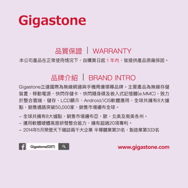 GIGASTONE 無線藍牙麥克風 KM-8500｜內建喇叭/TWS雙人歡唱/八種混音/切換原伴唱/唱歌APP/手機平板 Gigastone,KM-8500,內建喇叭,TWS,雙人歡唱,八種混音,切換原伴唱,唱歌APP,手機平板,無線藍牙麥克風,藍牙麥克風,卡拉OK麥克風,KM-8500,藍牙喇叭麥克風,TWS雙人歡唱,手機唱歌麥克風,平板唱歌麥克風,伴唱麥克風,唱歌APP麥克風