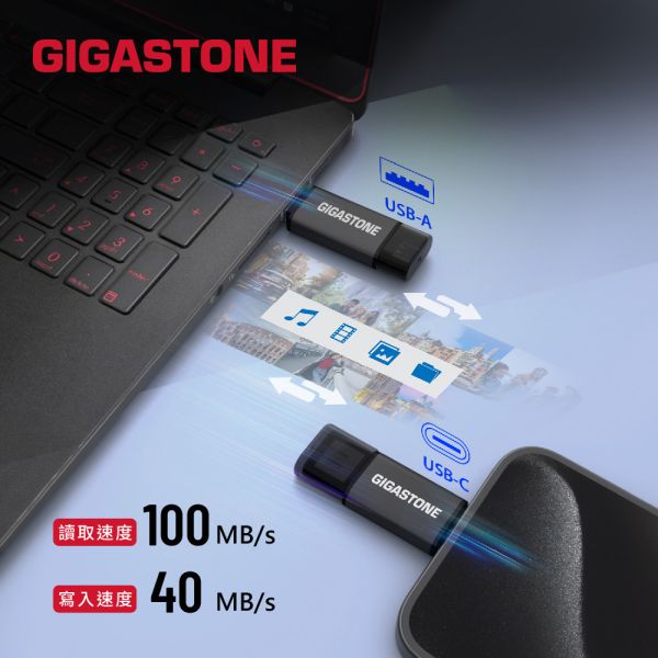GIGASTONE USB3.2 Type-C 雙介面隨身碟 UAC-4400GY｜支援iPhone 17/iPad/Mac/電腦/筆電 GIGASTONE USB3.2 Type-C OTG 雙介面隨身碟  UAC-4400GY｜256GB/128GB/64GB/32GB 最高100MB/s｜支援iPhone 17/iPad/Mac/電腦/筆電