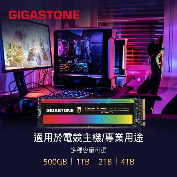 GIGASTONE 電競固態硬碟 SSD M.2 NVMe PCIe Gen4｜500GB/1TB/2TB 7000MB/s 適用筆電/桌機 PCle Gen3 SSD GT6470 2TB