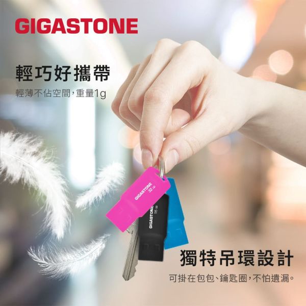 GIGASTONE USB2.0 超迷你隨身碟|32GB/16GB/8GB 最高30MB/s|MIT台灣製造 Gigastone,16GB,USB2.0, 極簡,滑蓋隨身碟,U211,黑,高速隨身碟,優雅外觀,一體成形,堅固實用,耐撞,防水,原廠保固,五年,USB2.0,sandisk,transcend,創見三星samsung,gigabyte,技嘉