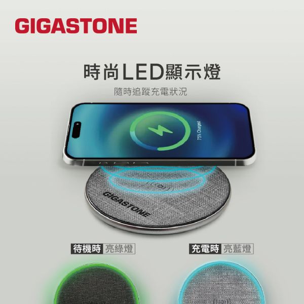 GIGASTONE 10W布質無線充電盤 WP-5310｜LED指示燈/支援iPhone16/AirPods/Qi手機耳機 Gigastone WP-5310, WP-5310, QC3.0, Qi, 無線快充, 輕量,  充電盤, 相容, 10W, 無線快充充電盤,