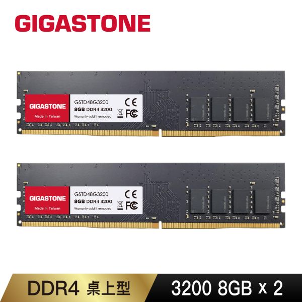 DDR4 3200 8GB桌上型記憶體 (PC專用/8GB) DDR4,3200MHz,8GB,桌上型記憶體,8入組Gigastone,Intel,AMD,DRAM8GB,UDIMM,5年保固