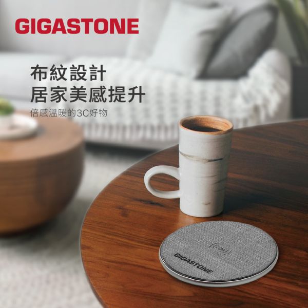 GIGASTONE 10W布質無線充電盤 WP-5310｜LED指示燈/支援iPhone16/AirPods/Qi手機耳機 Gigastone WP-5310, WP-5310, QC3.0, Qi, 無線快充, 輕量,  充電盤, 相容, 10W, 無線快充充電盤,