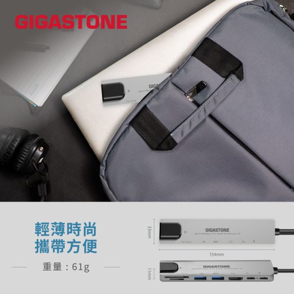 GIGASTONE 八合一 USB-C 多功能集線器 Hub｜支援4K影像 / 100W 快充 / USB 擴充 / 讀卡機 /標準網路接口 Gigastone HUB-P870,  HUB-P870,  Type-C, 100W輸入, Switch, 手機轉大螢幕, 4K, 高畫質, 7合1, 多功能, PD充電, Type-C HUB集線器,  HUB, 集線器, USB, USB HUB,