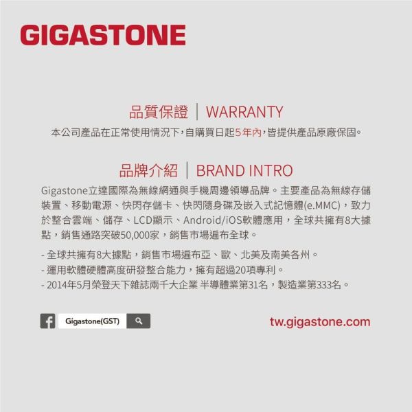 GIGASTONE USB3.2 黑色格紋隨身碟 256G/128G/64G/32G｜MIT台灣製造/ 五年保固 GIGASTONE USB3.2 黑色格紋隨身碟 UD-3201｜MIT製造 8GB/16GB/32GB/64GB/128GB/256GB