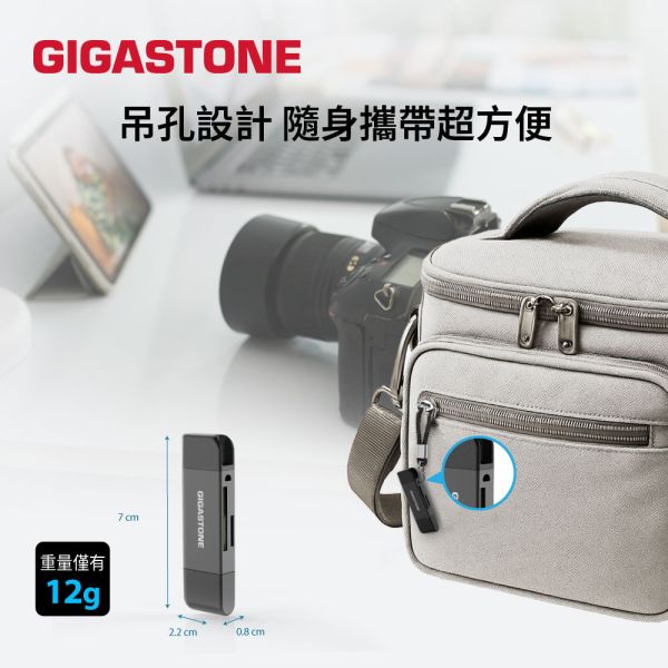 GIGASTONE 五合一 三介面高效能讀卡機 CR-U2ABC200-BK｜支持 microSD/SD 記憶卡一機搞定 GIGASTONE 五合一 三介面高效能讀卡機 CR-U2ABC200-BK｜支持 microSD/SD 記憶卡一機搞定