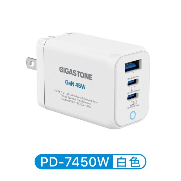 45W｜氮化鎵 GaN USB-C 三孔快速充電器｜PD-7450 