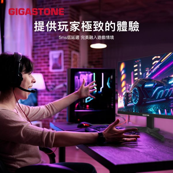 GIGASTONE 24型 IPS 165Hz 電競螢幕｜FreeSync同步、雙喇叭、低藍光不閃屏、支援壁掛｜三年保固 Gigastone,螢幕,Monitor,IPS,FHD,護眼,極窄邊框,gaming,asus,rog,雷蛇,華碩,razer,msi,VESA壁掛,3年保固,電競螢幕