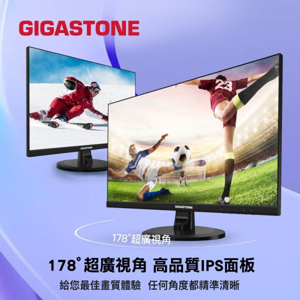 GIGASTONE 27型IPS FHD極窄邊框電腦螢幕｜FreeSync、內建喇叭、100Hz、低藍光不閃屏、支援壁掛｜三年保固 LM-27FF51 不閃屏、低藍光、雙喇叭、壁掛支持,休閒 / 遊戲 / 辦公使用 最高品質IPS面板 三年保固 免費到府收送