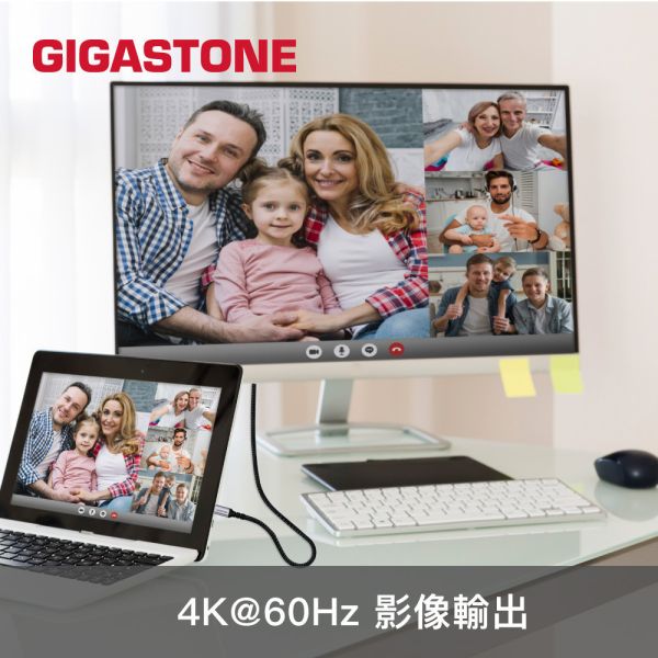 GIGASTONE 130W GaN氮化鎵 四孔充電器 PD-130+CC-7800B｜適合 iPhone17/三星/安卓手機/平板/Mac筆電｜1年保固 Gigastone PD-130W, CtoC, 兼容, 體積小, 便攜,
雙USB-C, 支援PD/QC, 快充