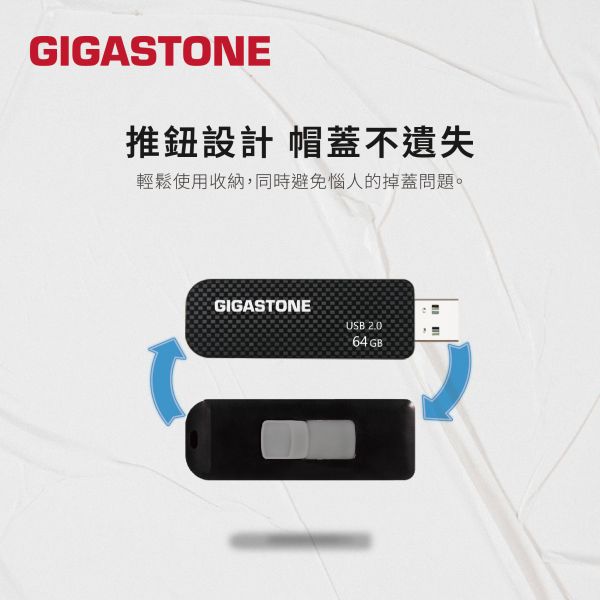 GIGASTONE USB2.0 黑色格紋隨身碟｜64GB/32GB/16GB｜MIT製造 Gigastone,UD-2201,格紋隨身碟,USB2.0,16GB,吊飾孔,,無蓋設計,隨插即用
