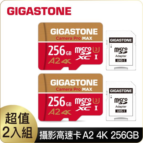 【256GB 兩入組】4K 高速攝影記憶卡 Camera Pro MAX Gigastone,MicroSD,A2V60,高速記憶卡,256GB,附轉卡,讀取速度快,五年保固,備份豆腐,switch,空拍機,遊戲部落客,遊戲記憶卡,Go Pro,單眼,運動相機,256G,microSD,SD,A2快速效能等級