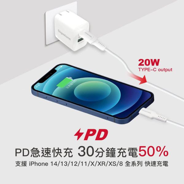GIGASTONE Type-C to Lightning PD快充 MFi蘋果認證傳輸線 1.5m CL-7600W ｜適合 iPhone14/13/12/11充電 GIGASTONE Type-C to Lightning PD快充 MFi蘋果認證傳輸線 1.5m CL-7600W ｜適合 iPhone14/13/12/11充電