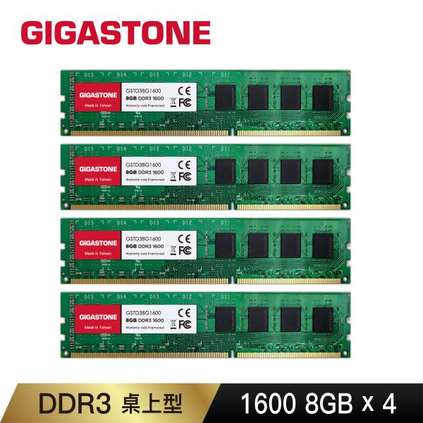 DDR3 1600 8GB 桌上型記憶體 (PC專用/8GB) Gigastone,DDR3,1600MHz,8GB,桌上型,記憶體,PC專用,DDR3-1600,原廠保固,五年,UDDIM