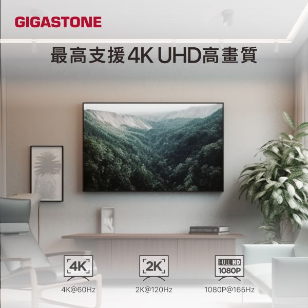 GIGASTONE Type-C to HDMI 4K螢幕傳輸線｜HDR高畫質 / 雙螢幕延伸 / iPhone 17投影適用｜保固一年 GIGASTONE Type-C to HDMI 4K螢幕傳輸線｜HDR高畫質 / 雙螢幕延伸 / iPhone 17投影適用｜保固一年