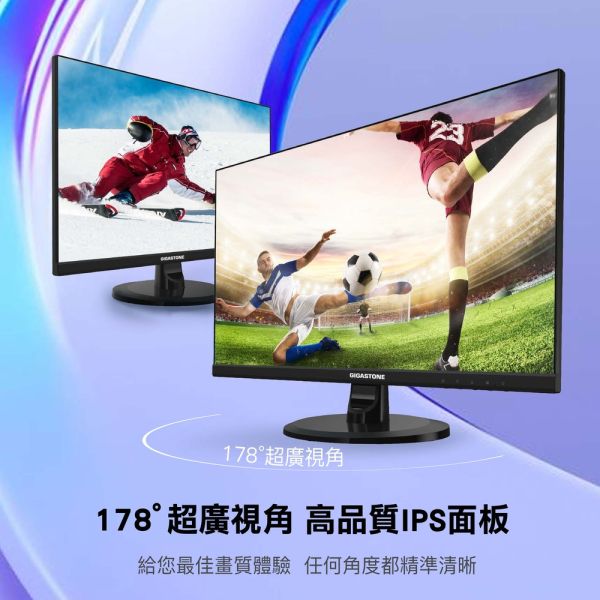 GIGASTONE 24型 IPS FHD極窄邊框螢幕｜FreeSync、雙喇叭、低藍光不閃屏、支援壁掛｜三年保固 Gigastone,螢幕,Monitor,IPS,FHD,護眼,極窄邊框,gaming,asus,rog,雷蛇,華碩,razer,msi,VESA壁掛,3年保固
