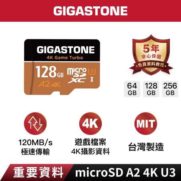 GIGASTONE 4K 資料救援高速記憶卡 A2 U3 microSD UHS-I｜五年資料救援系列，適用 Switch，專業攝影，檔案儲存， 附SD轉接卡 GIGASTONE 4K 資料救援高速記憶卡 A2 U3 microSD UHS-I 1TB/512GB/256GB/128GB/64GB｜五年資料救援系列,適用 Switch,專業攝影,檔案儲存, 附SD轉接卡