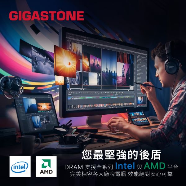 GIGASTONE DDR5 筆記型記憶體 4800/5600MHz｜16GB/32GB 台灣製造  RAM 支援 Intel/AMD/iMac 筆電 DDR5 SO-DIMM, 262 pin 1.1V 16GB / 32GB Single Channel Dual Channel Unbuffered On-Die ECC CL40 原生 38,400MB/s PC5-38400