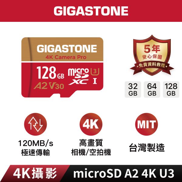 GIGASTONE 4K 攝影高速記憶卡 Camera Pro A2 V30 U3 microSD UHS-I｜五年資料救援系列，適用 GoPro 運動相機, DJI 空拍機，附SD轉接卡 GIGASTONE 4K 攝影高速記憶卡 Camera Pro A2 V30 U3 microSD UHS-I 1TB/512GB/256GB/128GB/64GB/32GB｜五年資料救援系列,適用 GoPro 運動相機, DJI 空拍機,附SD轉接卡